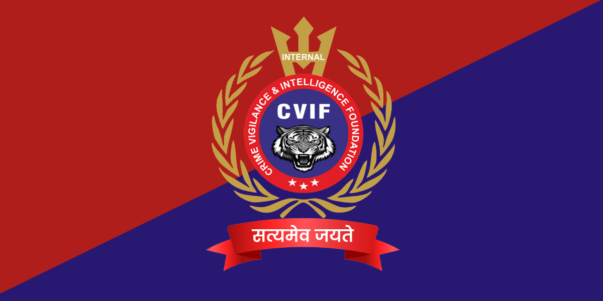 INTERNAL CRIME VIGILANCE AND INTELLIGENCE FOUNDATION